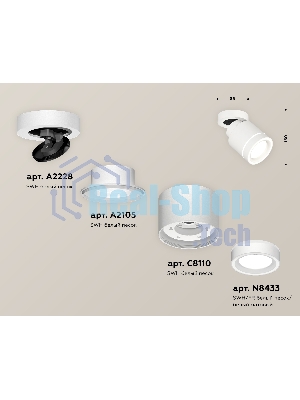 Светильник Ambrella Light XM8110003 SWH/FR белый песок/белый матовый GX53 (A2228, A2105, C8110, N8433)