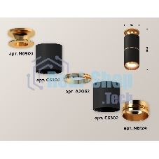 Светильник Ambrella Light XS6302240 SBK/PYG черный песок/золото желтое полированное MR16 GU5.3 (N6905, C6302, A2062, N6124)