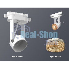 Светильник Ambrella light XT6601064 WH/CF белый/кофе MR16 GU10 (C6601, N6154)