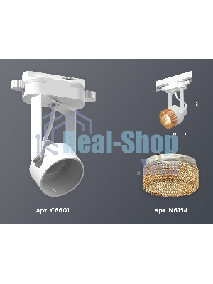 Светильник Ambrella light XT6601064 WH/CF белый/кофе MR16 GU10 (C6601, N6154)