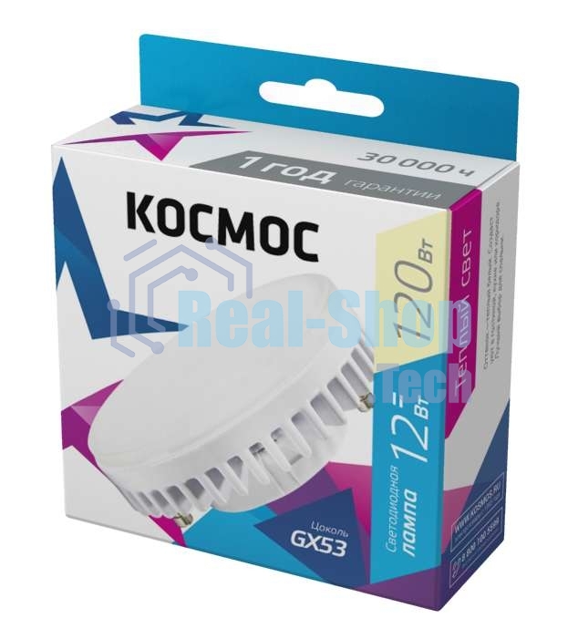 Лампа светодиодная Космос LED 12Вт 220В GX53 3000К