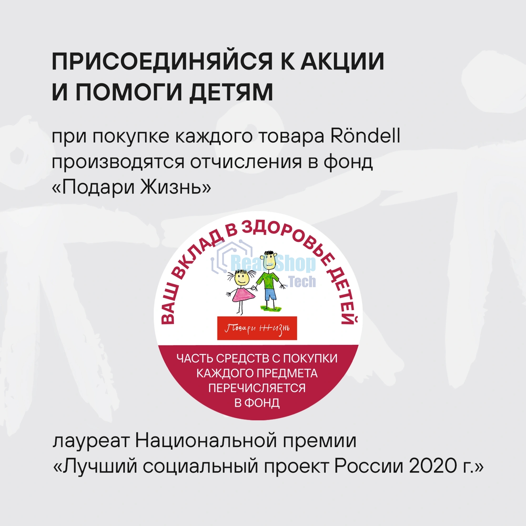 Термос для напитков Rondell Filigran RDS-1896 2.3 л. темно-серый, картонная коробка