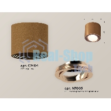 Светильник Ambrella Light XS7404002 SCF/PPG кофе песок/золото розовое полированное MR16 GU5.3 (C7404, N7005)
