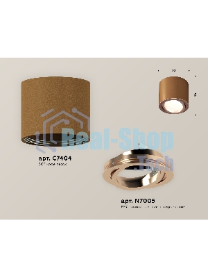 Светильник Ambrella Light XS7404002 SCF/PPG кофе песок/золото розовое полированное MR16 GU5.3 (C7404, N7005)