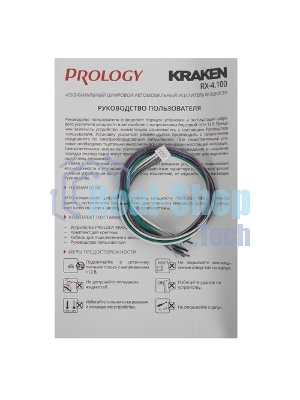 Усилитель автомобильный Prology RX-4.100 KRAKEN четырехканальный