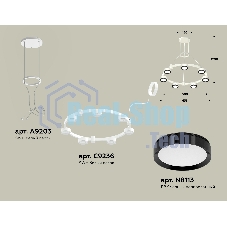 Светильник Ambrella light XR92031501/7 SWH/PBK белый песок/черный полированный GX53 (A9203, C9236, N8113)