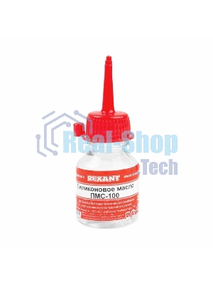 Масло силиконовое Rexant ПМС-100 15мл