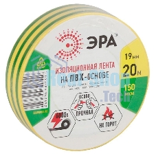ПВХ-изолента ЭРА 19ммх20м желто-зеленая