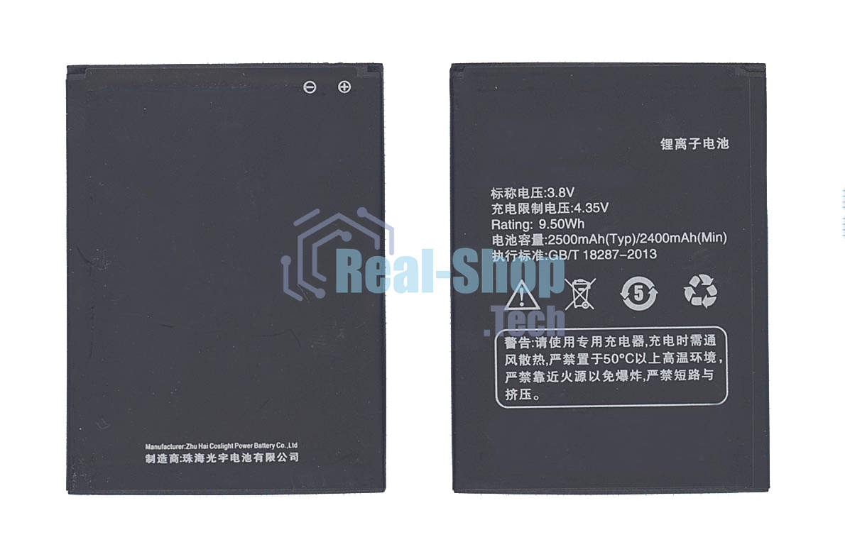 Аккумуляторная батарея X002 для Asus Pegasus X002, Pegasus X003 2400mAh, 9.12Wh 3,8V