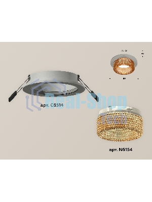 Комплект встраиваемого светильника Ambrella light XC6514044 SGR/CF серый песок/кофе MR16 GU5.3 (C6514, N6154)