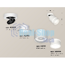 Светильник Ambrella Light XM8110004 SWH/FR белый песок/белый матовый GX53 (A2228, A2105, C8110, N8444)