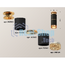 Светильник Ambrella Light XS6302241 SBK/PYG/CF черный песок/золото желтое полированное/кофе MR16 GU5.3