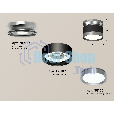 Светильник Ambrella Light XS8102070 SBK/PPH черный песок/графит полированный GX53 (N8919, C8102, N8133)