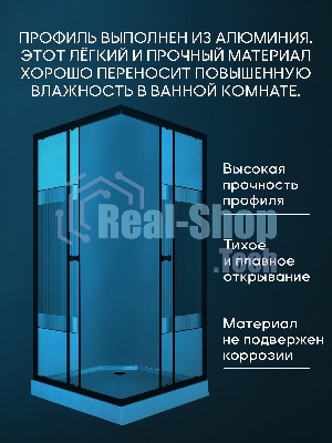 Душевой уголок квадратный BAU Stil pattern 90х90х195, с поддоном 12,5 см, закаленное стекло толщиной