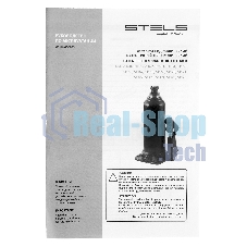 Домкрат гидравлический бутылочный Stels 10 т, h подъема 222-447 мм