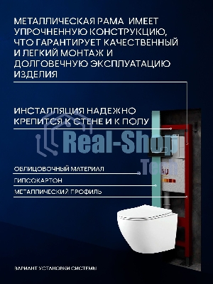 Комплект BAU 6 в 1: инсталляция BAU PRO, унитаз подвесной Rio Luxe 52*35, сиденье микролифт, кнопка смыва BAU Pulse для инсталляции, черная матовая/вставка хром
