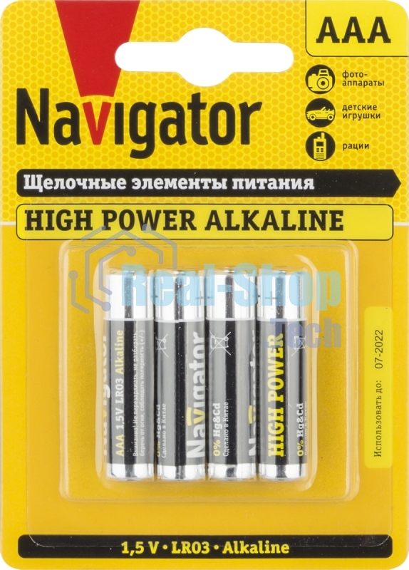 Элемент питания алкалиновый Navigator NBT-NE-LR03-BP4 (блист.4шт)