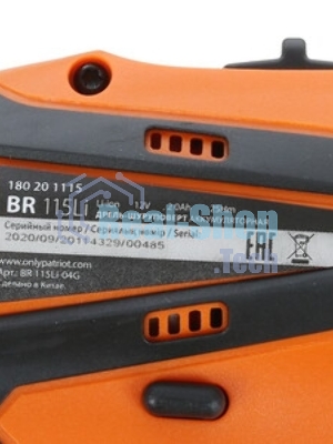 Дрель-шуруповерт Patriot BR 115Li, 12 В, 2 Ач, 25 Нм, щеточный