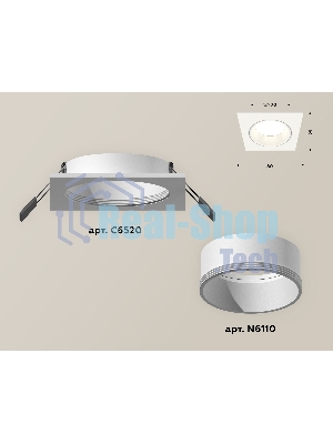 Комплект встраиваемого светильника Ambrella light XC6520001 SWH белый песок MR16 GU5.3 (C6520, N6110)