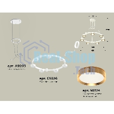 Светильник Ambrella light XR92031502/7 SWH/PYG белый песок/золото желтое полированное GX53 (A9203, C9236, N8124)