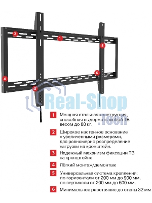 Кронштейн для телевизора Arm Media PT-100 черный 55