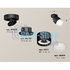 Светильник Ambrella Light XM8111001 SBK/FR черный песок/белый матовый GX53 (A2229, A2106, C8111, N8401)