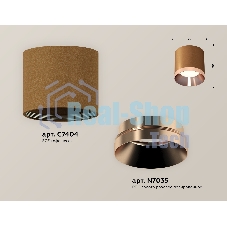 Светильник Ambrella Light XS7404011 SCF/PPG кофе песок/золото розовое полированное MR16 GU5.3 (C7404, N7035)