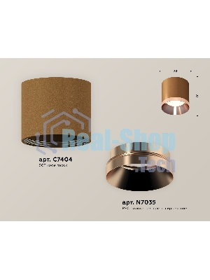 Светильник Ambrella Light XS7404011 SCF/PPG кофе песок/золото розовое полированное MR16 GU5.3 (C7404, N7035)