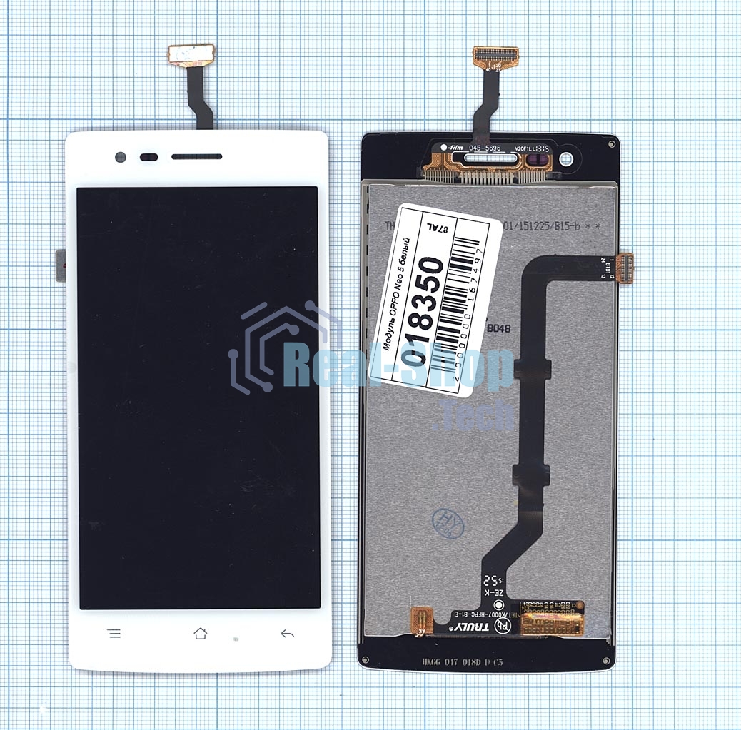 Дисплей для OPPO Neo 5 (2015) белый
