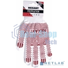 Перчатки Rexant х/б белые нейлоновые (
