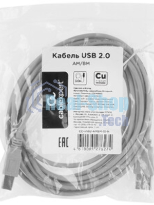 Кабель USB2.0 Cablexpert CC-USB2-AMBM-10-N, AM/BM, медь, 3.0м, пакет