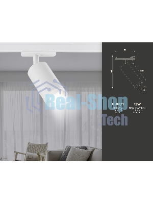 Трековый однофазный светильник Ambrella light GL5200 WH белый GU10 max 12W