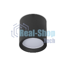 Светильник Ambrella light TN214 BK/S черный/песок GU5.3 D56*70