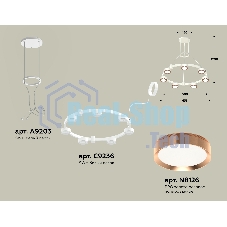 Светильник Ambrella light XR92031503/7 SWH/PPG белый песок/золото розовое полированное GX53 (A9203, C9236, N8126)