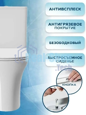 Унитаз компакт торнадо напольный безободковый Bau Spectrum round Hurricane-5, усиленное быстросъемное сиденье дюропласт микролифт