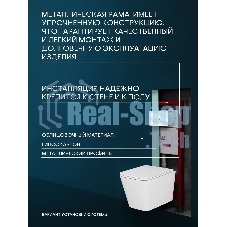 Комплект BAU 6 в 1: инсталляция BAU PRO, унитаз подвесной безободковый вихревой Bau Stil Hurricane, быстросъемное тонкое сиденье дюропласт микролифт, клавиша из стекла BAU Dream, белая
