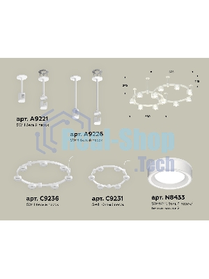 Светильник Ambrella light XR92211004/13 SWH/FR белый песок/белый матовый GX53 (A9221, A9226, C9236, C9231, N8433)