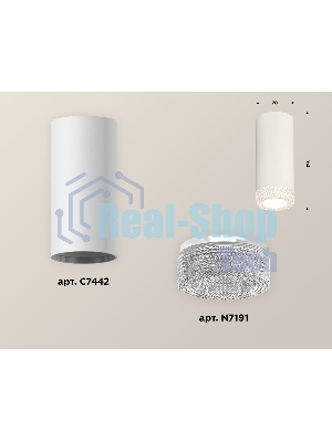 Светильник Ambrella Light XS7442010 SWH/CL белый песок/прозрачный MR16 GU5.3 (C7442, N7191)