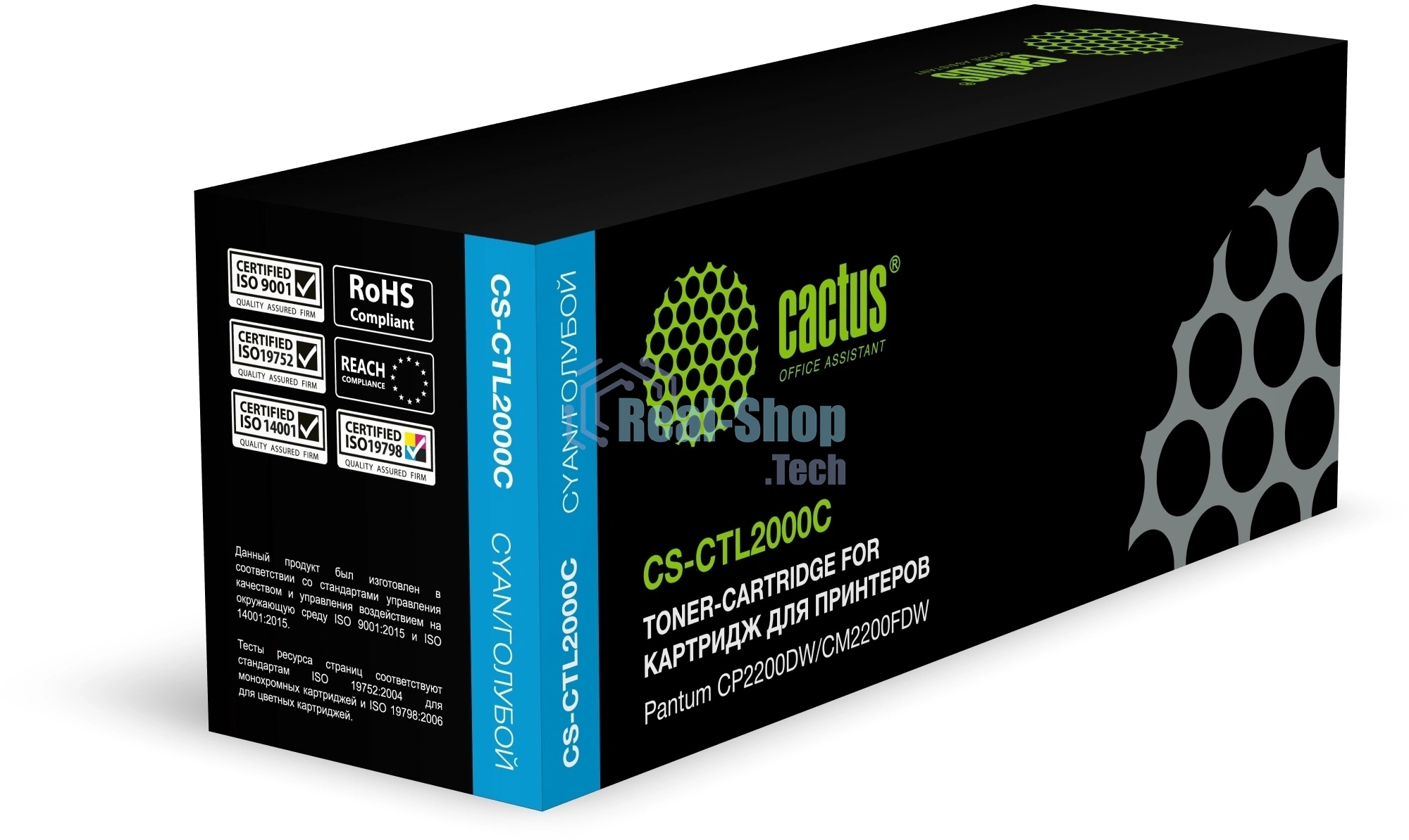 Картридж лазерный Cactus CS-CTL2000C CTL-2000C голубой (1500 стр.) для Pantum CP2200DW/CM2200FDW