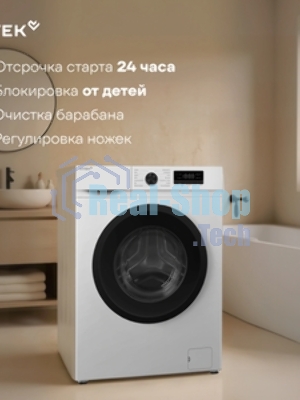 Стиральная машина Vitek VT-WSE8201 белый, загрузка фронтальная 8 кг, 1200 об/мин, класс A+++
