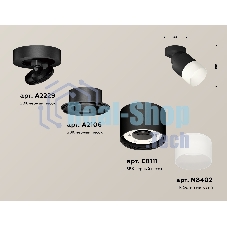Светильник Ambrella Light XM8111002 SBK/FR черный песок/белый матовый GX53 (A2229, A2106, C8111, N8402)