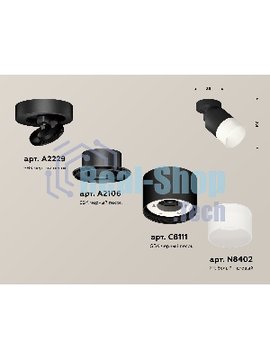 Светильник Ambrella Light XM8111002 SBK/FR черный песок/белый матовый GX53 (A2229, A2106, C8111, N8402)