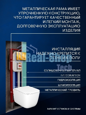 Инсталляция с унитазом комплект BAU NEO 6 в 1: унитаз подвесной безободковый торнадо Bau Dream 51х35, быстросъемное сиденье микролифт, кнопка смыва BAU Stil, золото