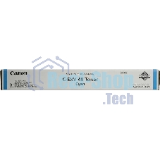 Картридж лазерный Canon C-EXV49C (8525B002) голубой (19 000 стр.) для Canon imageRUNNER ADVANCE серий C3300, C3500, DX C3700, DX C3800