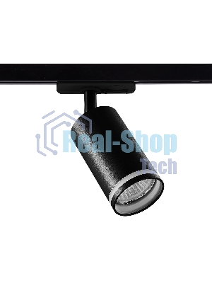 Трековый однофазный светильник Ambrella light GL5202 BK черный GU10 max 12W