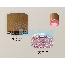 Светильник Ambrella Light XS7404030 SCF/PI кофе песок/розовый MR16 GU5.3 (C7404, N7193)