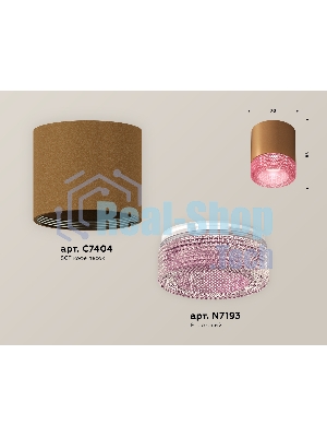 Светильник Ambrella Light XS7404030 SCF/PI кофе песок/розовый MR16 GU5.3 (C7404, N7193)