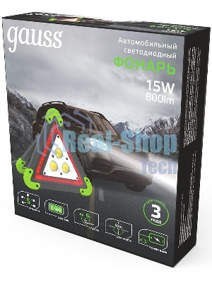 Фонарь автомобильный модель GFL802 15W 800Lm Li-ion 2400mAh LED 1/12/24