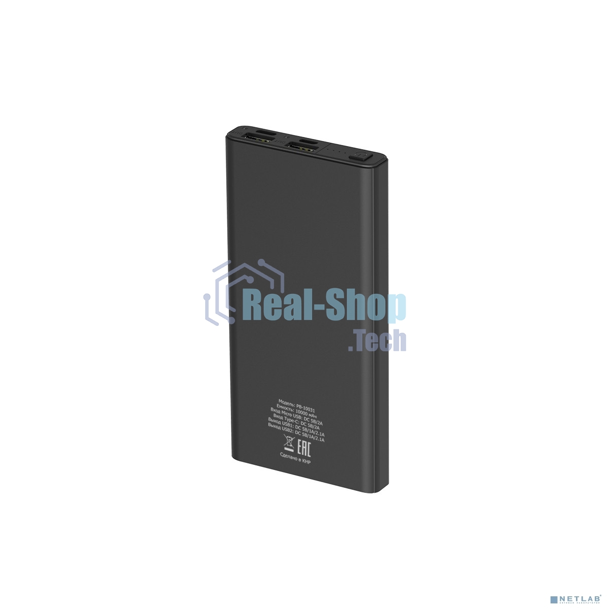 Портативный аккумулятор Harper PB-10031 черный (10 000mAh; Тип батареи Li-Pol; Вход Micro USB/Type-C, 2А; Выход: 5V/1A и 5V/2A; LED индикатор заряда, Корпус: металл)