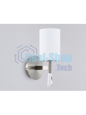 Настенный светильник Ambrella light LH56255 SN/FR никель/белый матовый E27 max 60W 160*120*280
